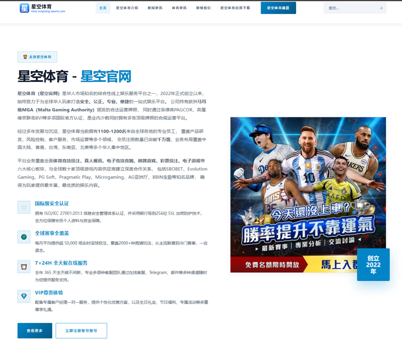 内马尔重伤离场后巴西队世界杯预选赛阵容调整